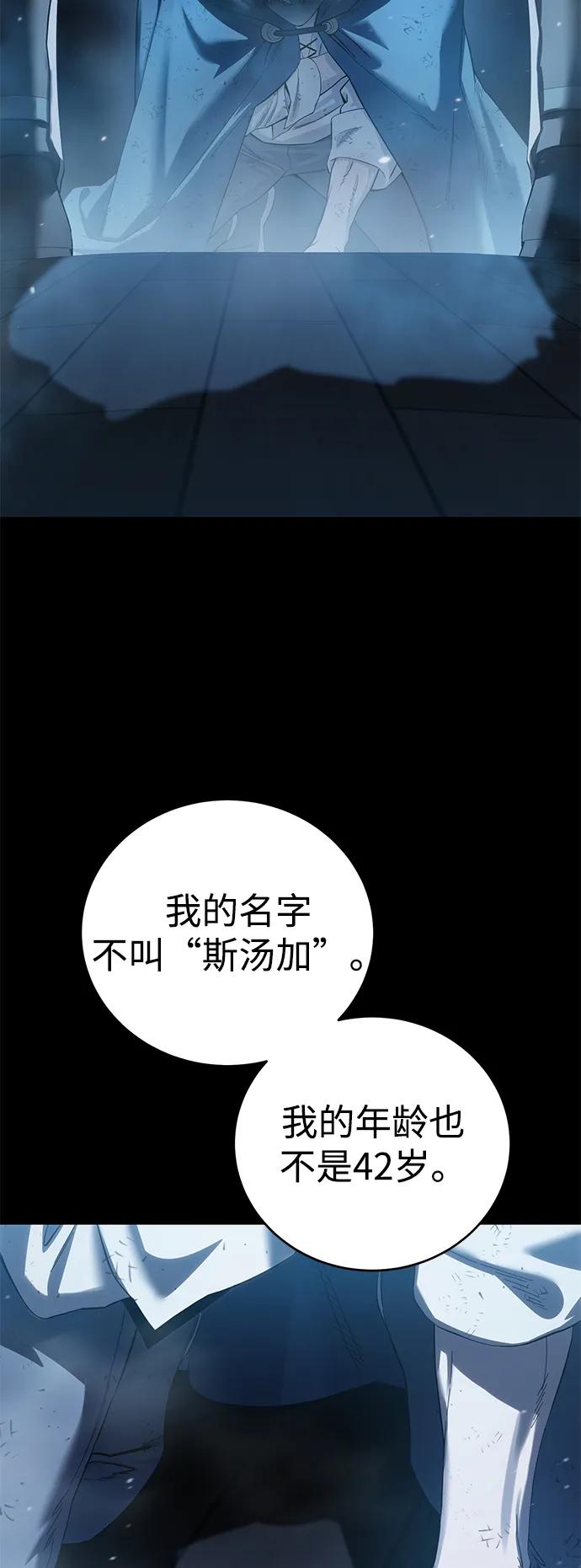 第83话78