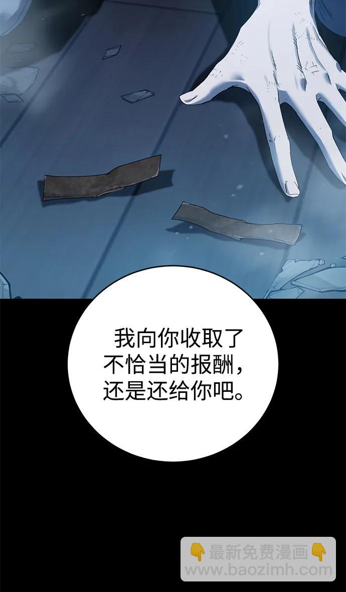 第83话79