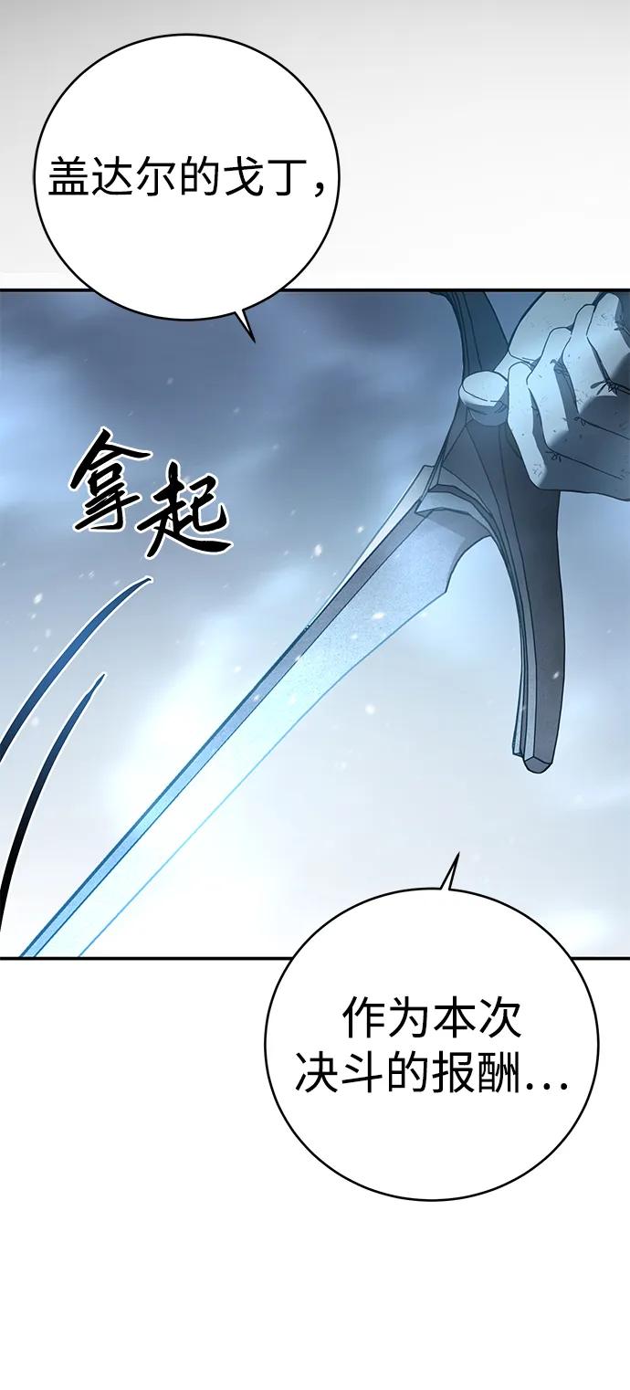 第83话83