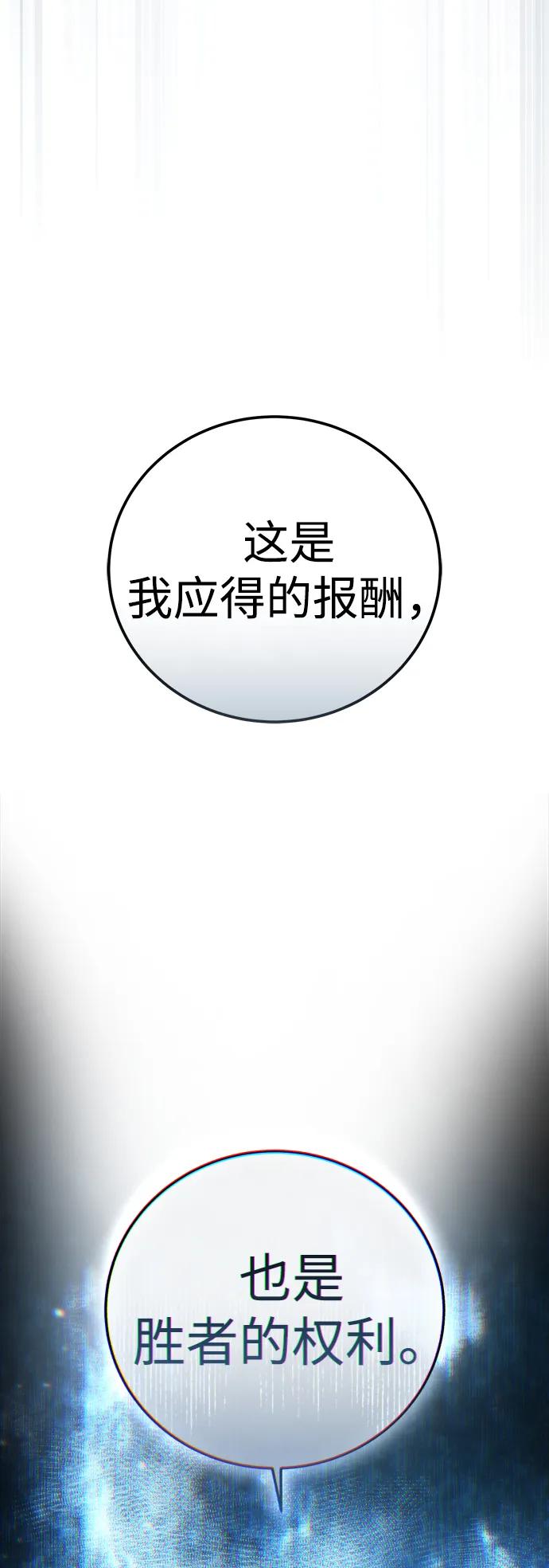 第83话88