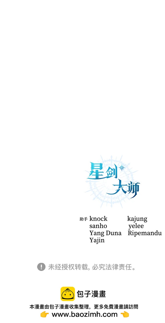 第83话90