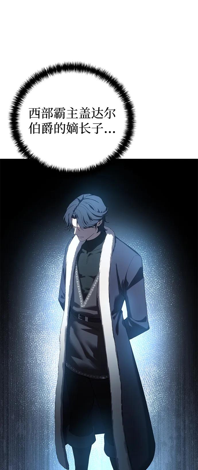 第84话10