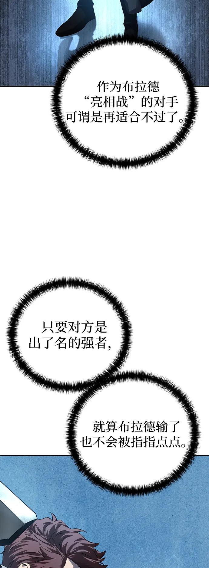 第84话11