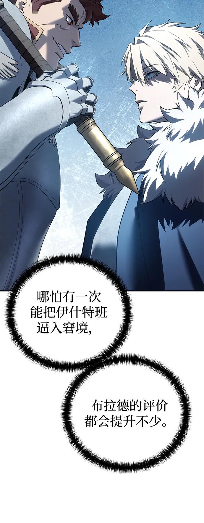 第84话12
