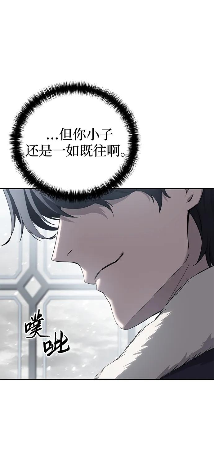 第84话14