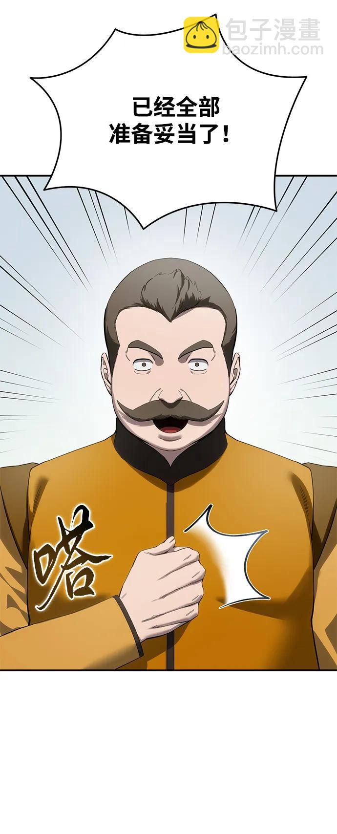 第84话16