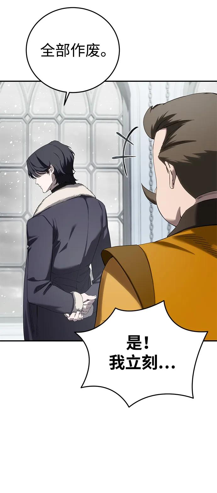 第84话17