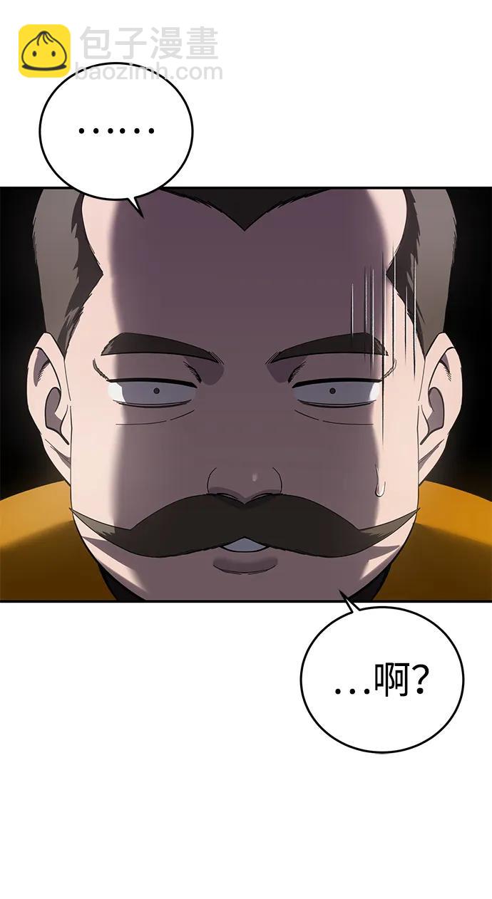 第84话18