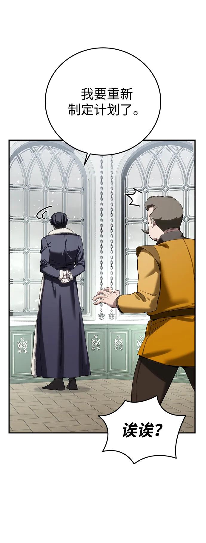 第84话19