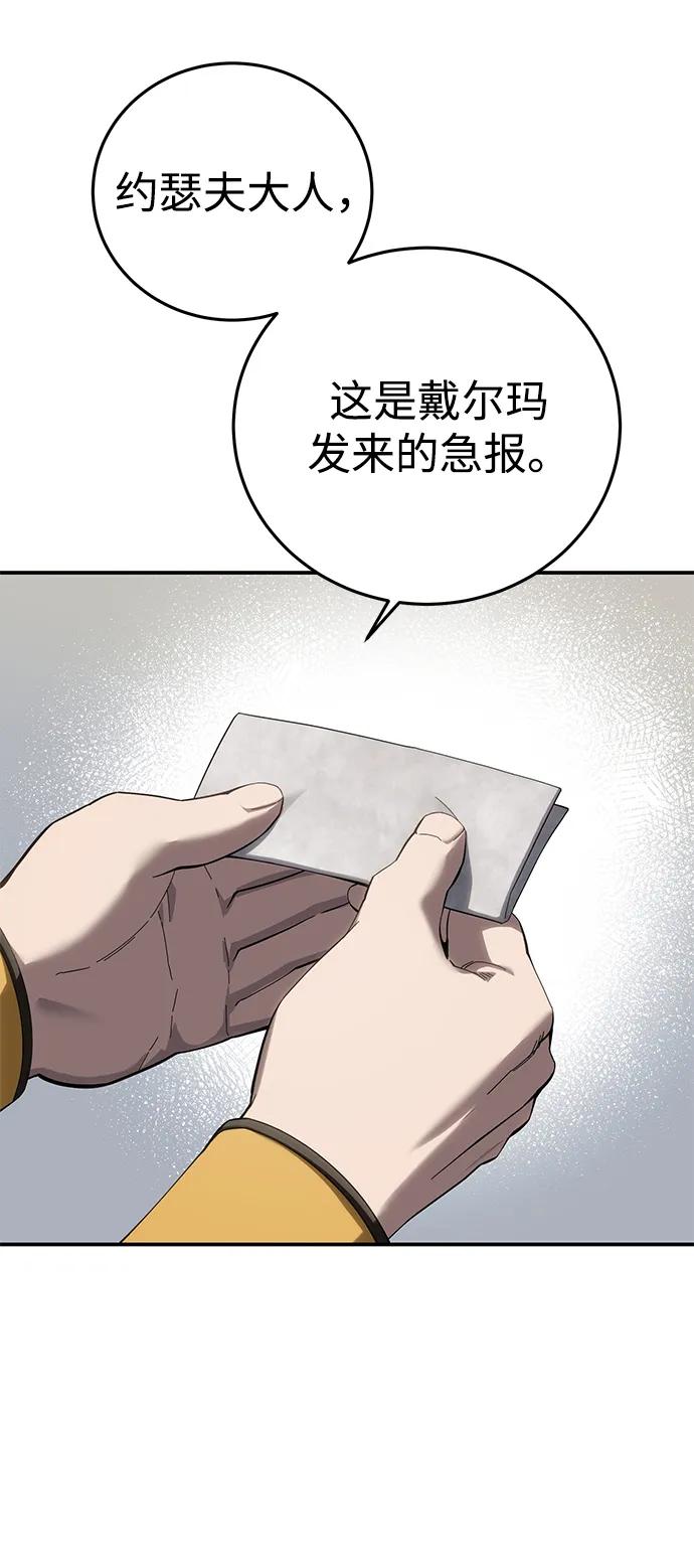 第84话2