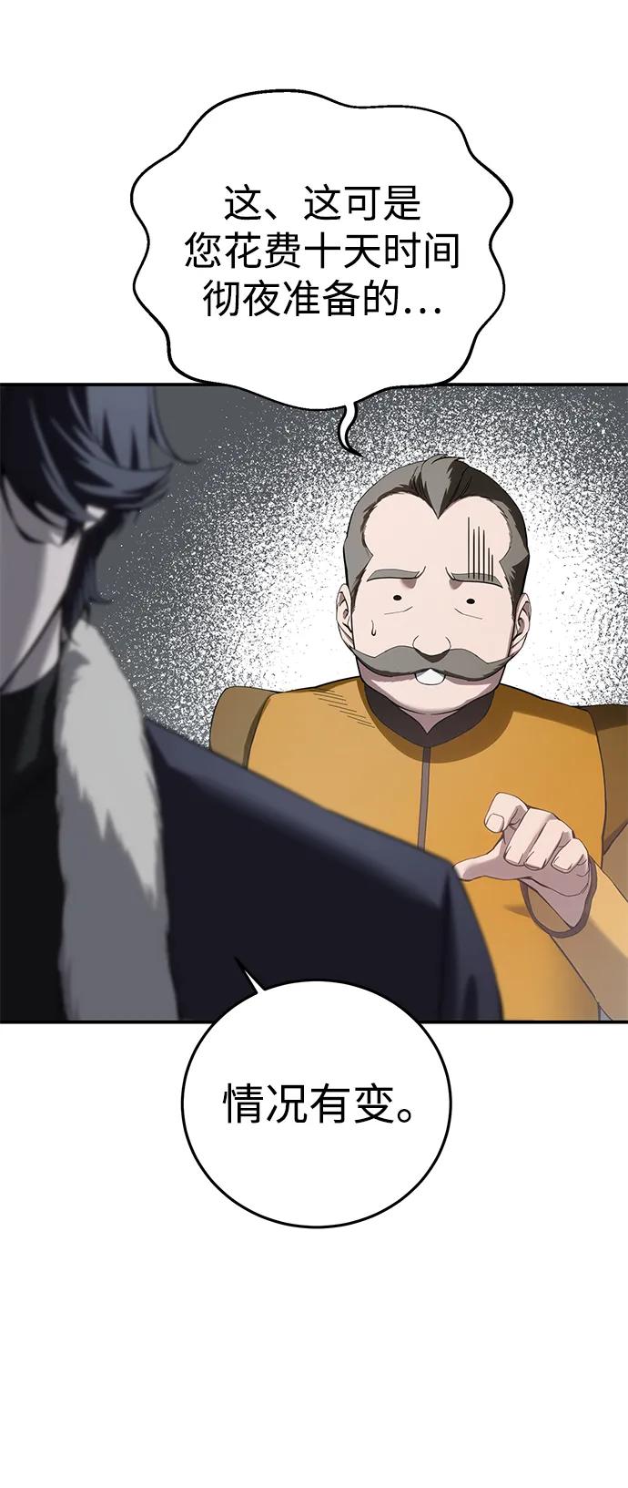 第84话20