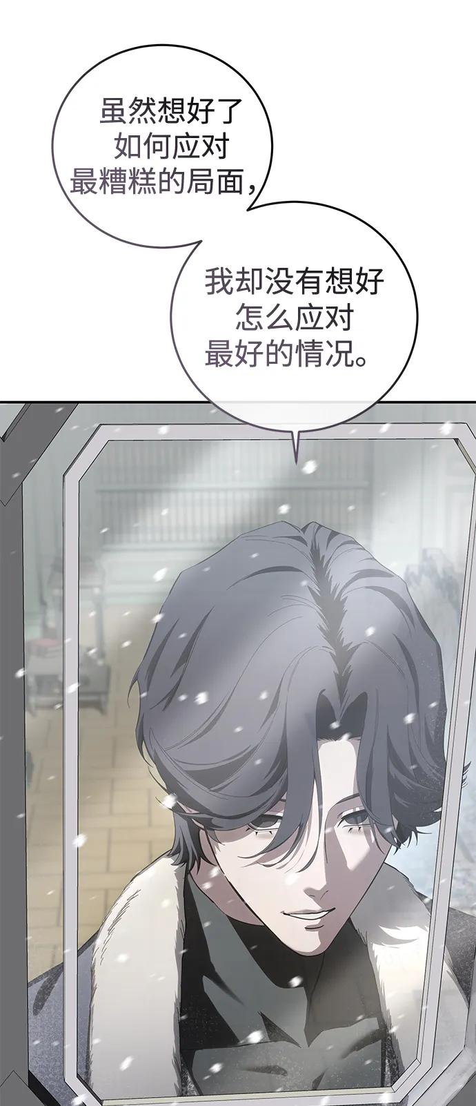 第84话21