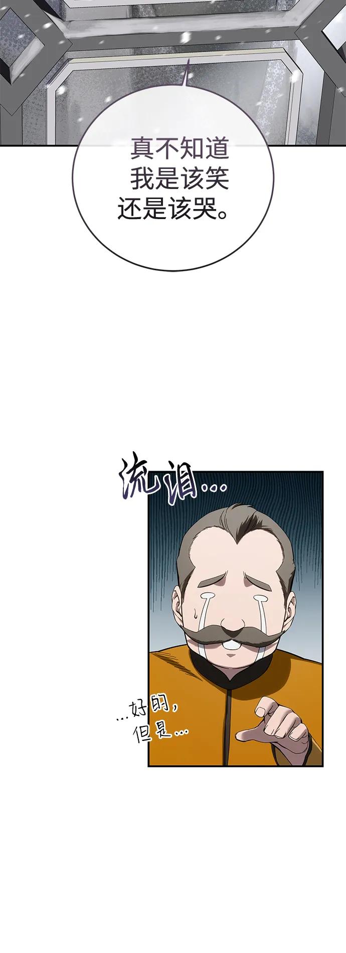 第84话22
