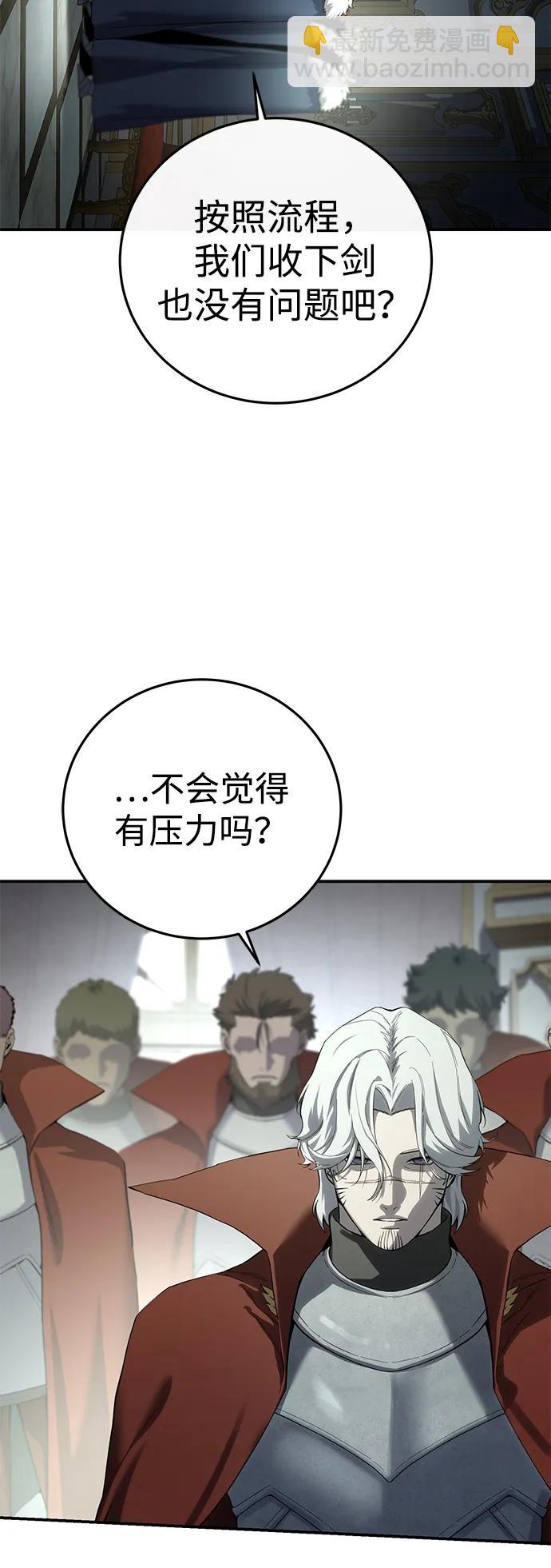 第84话26