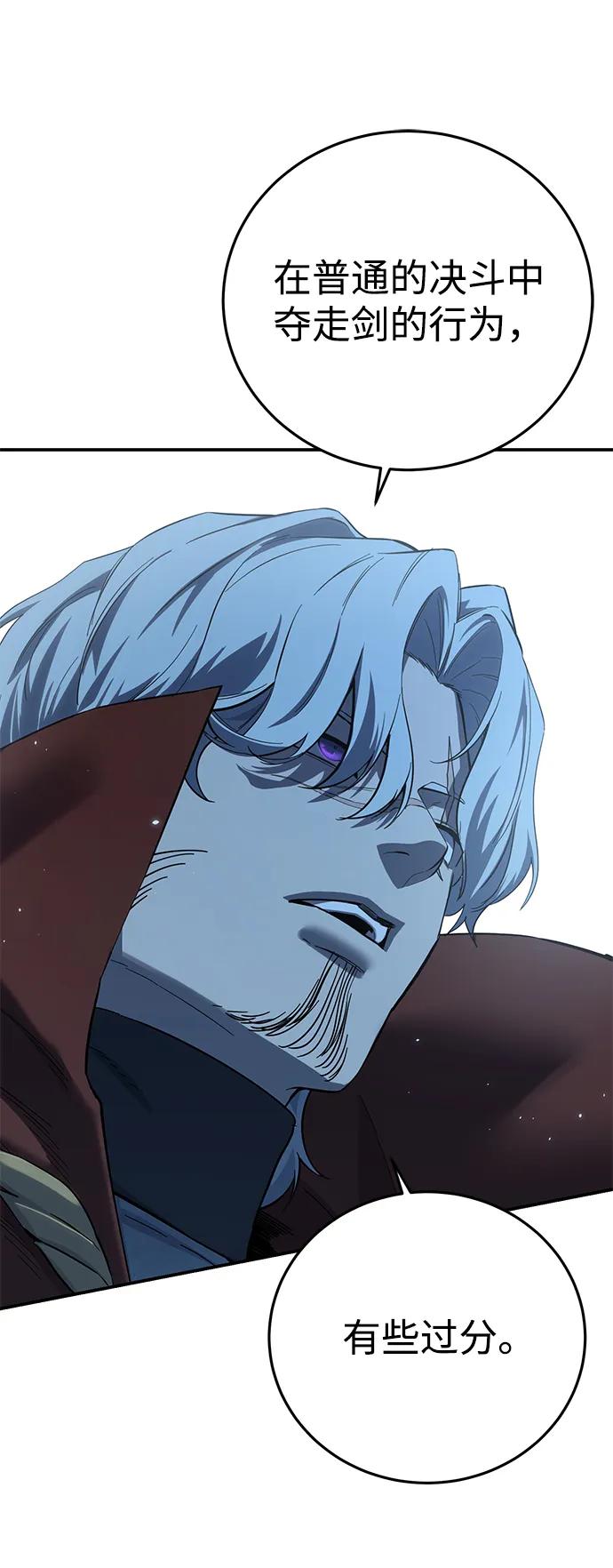 第84话28