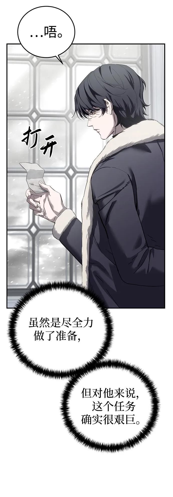 第84话3