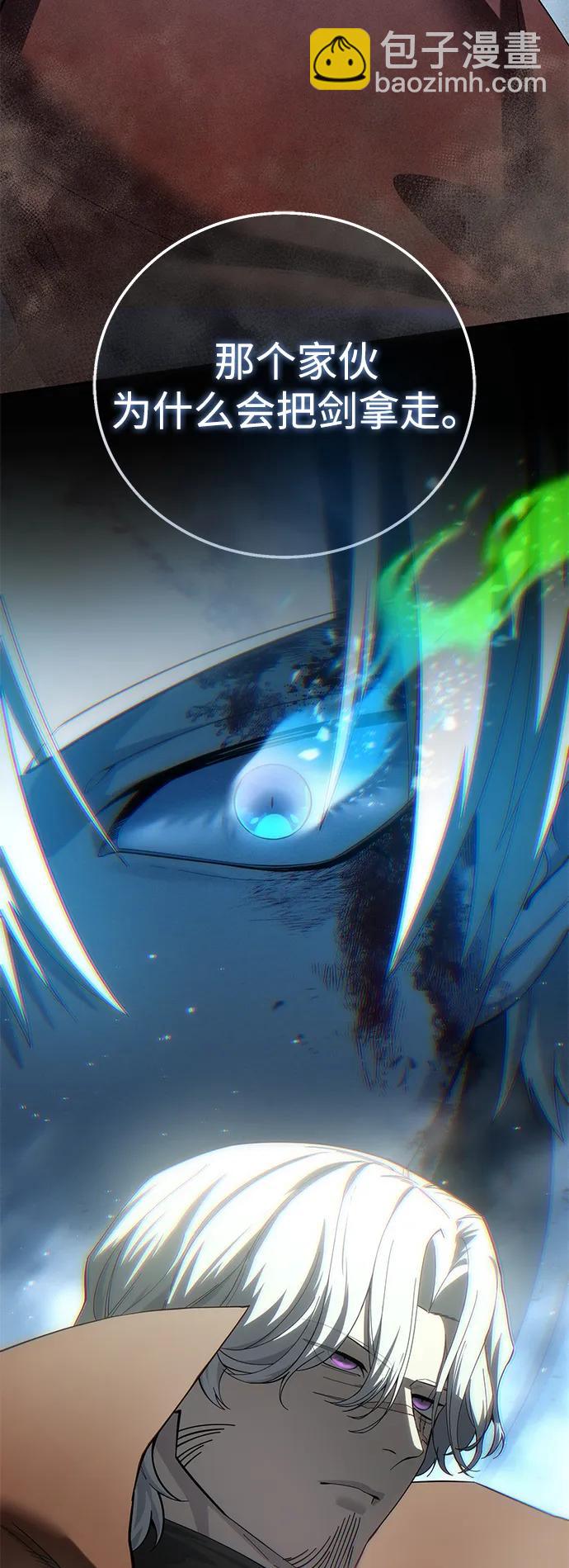 第84话33