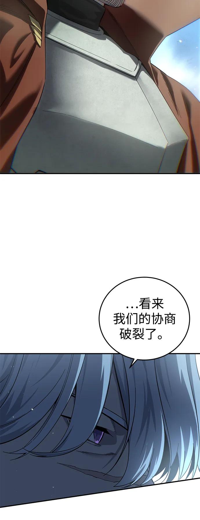 第84话34