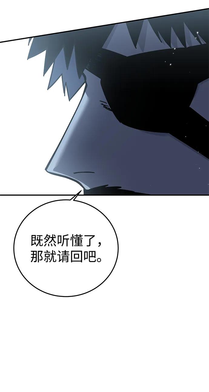 第84话35