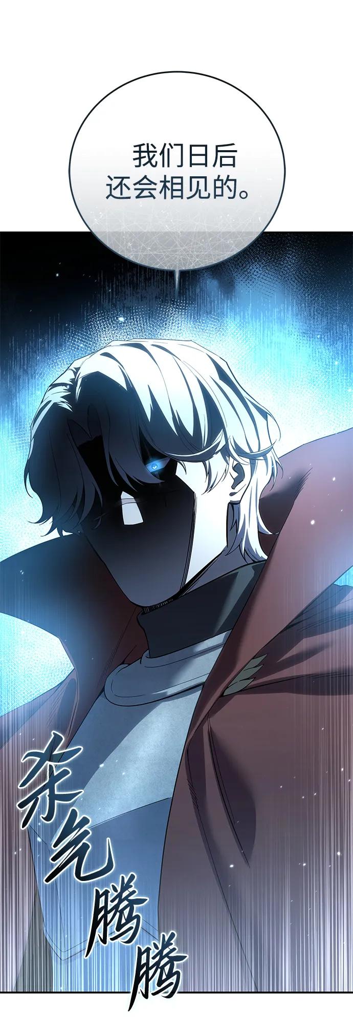 第84话37