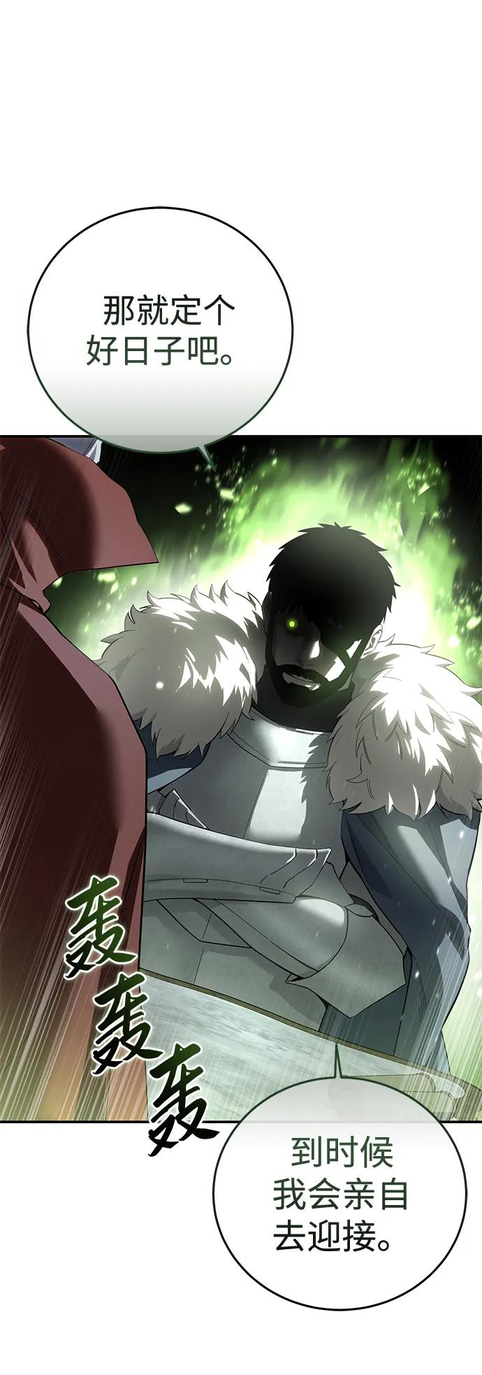 第84话38