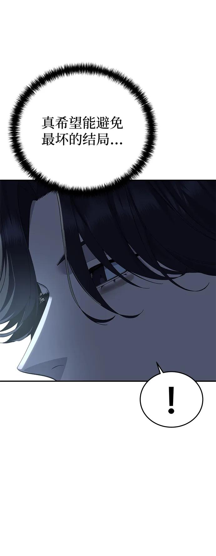 第84话4