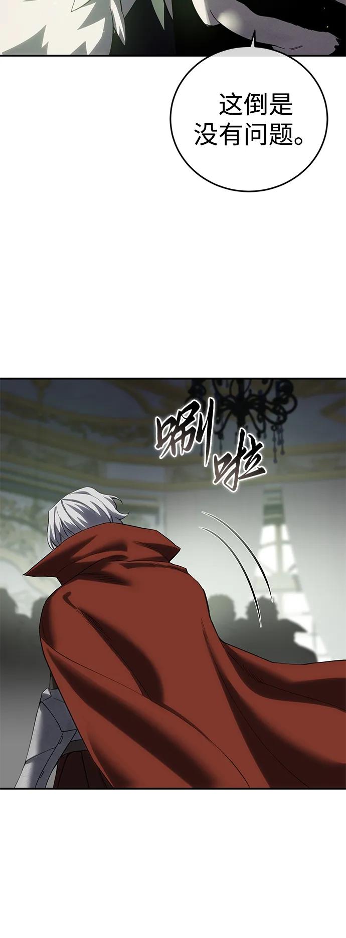 第84话40