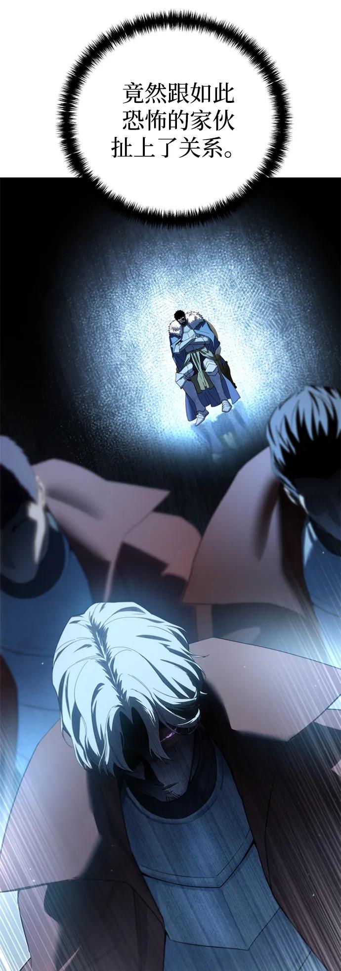 第84话43