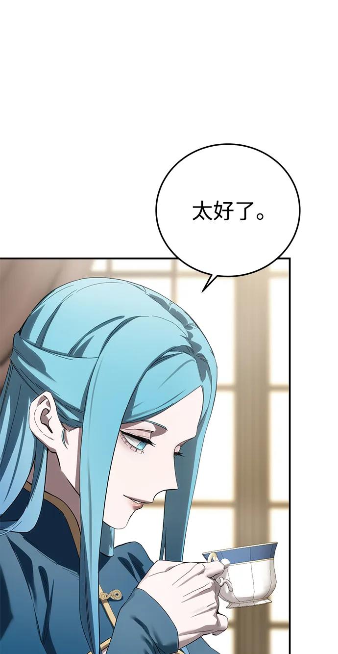 第84话47