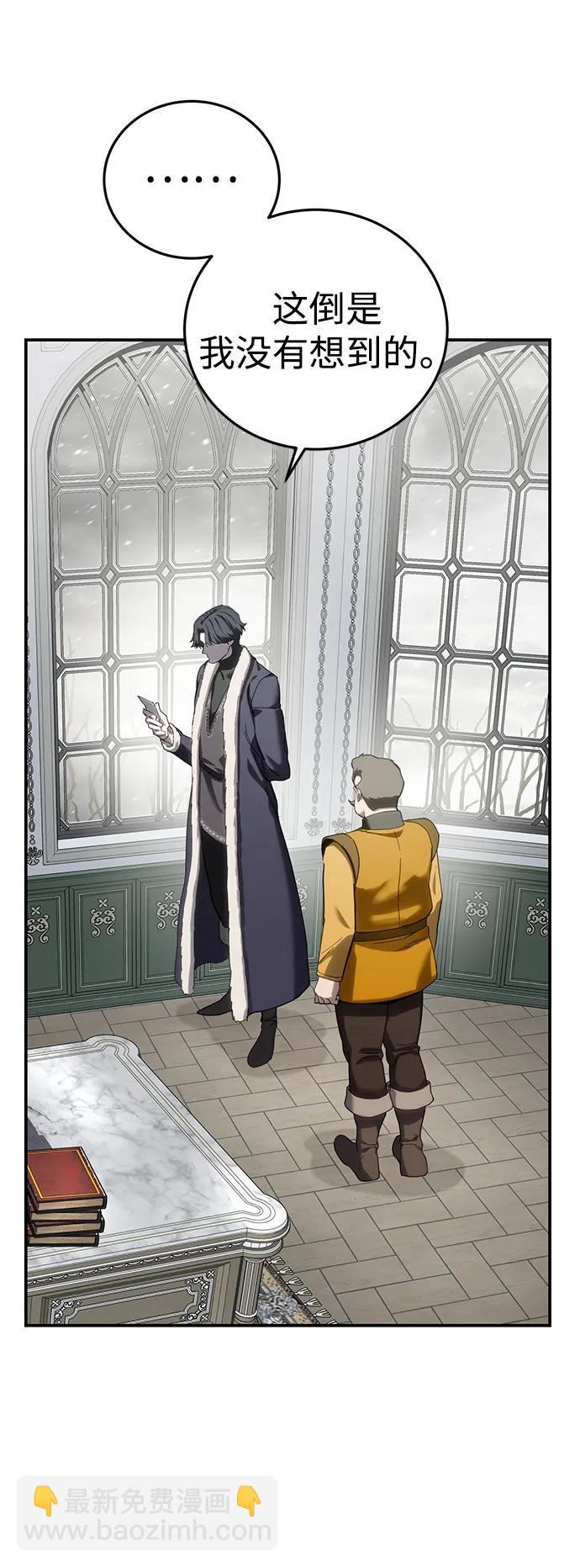 第84话5