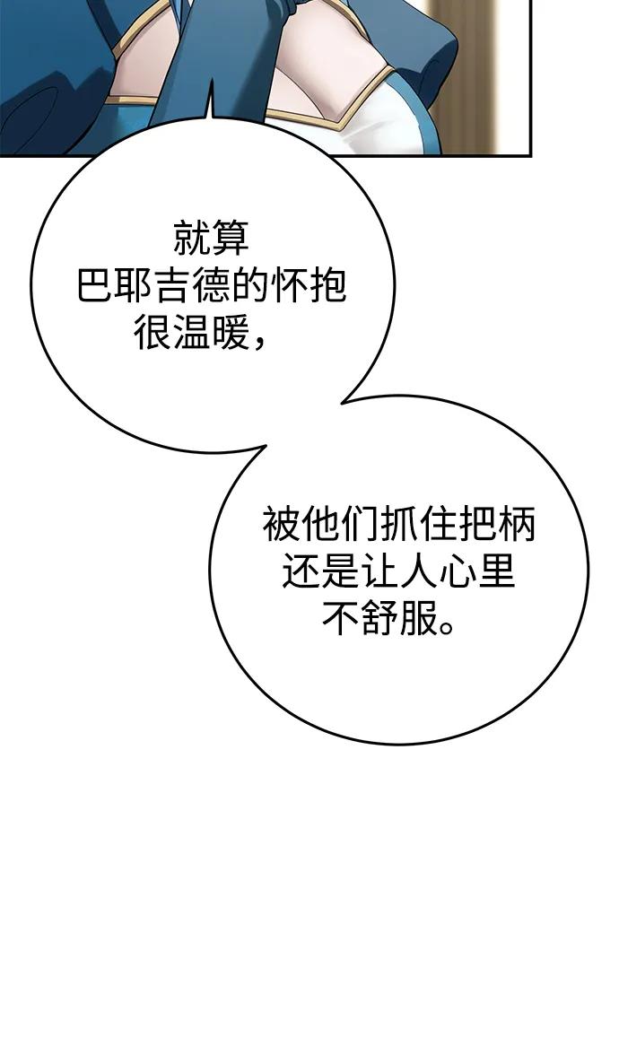 第84话52