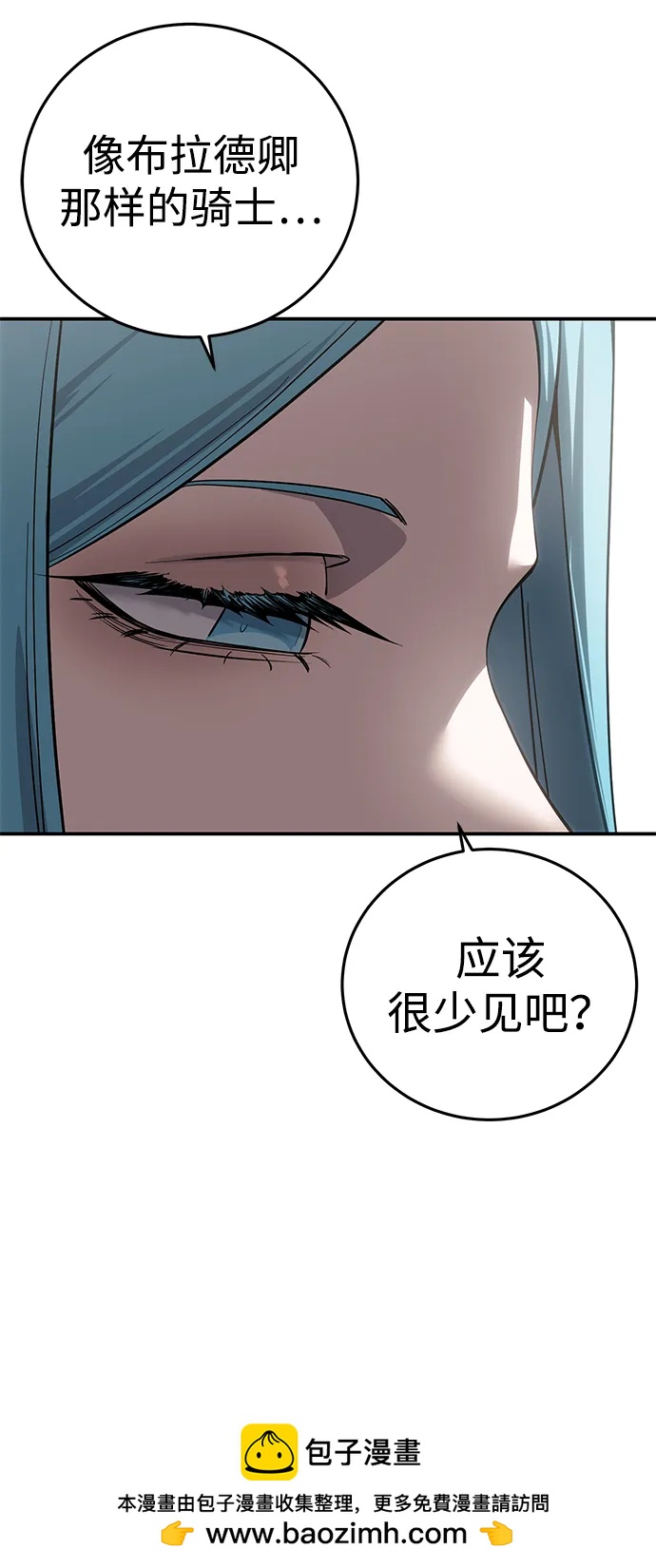 第84话53