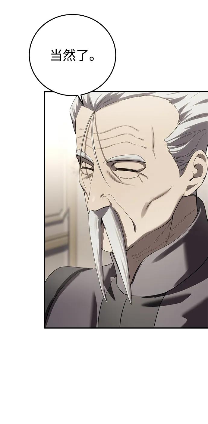 第84话54