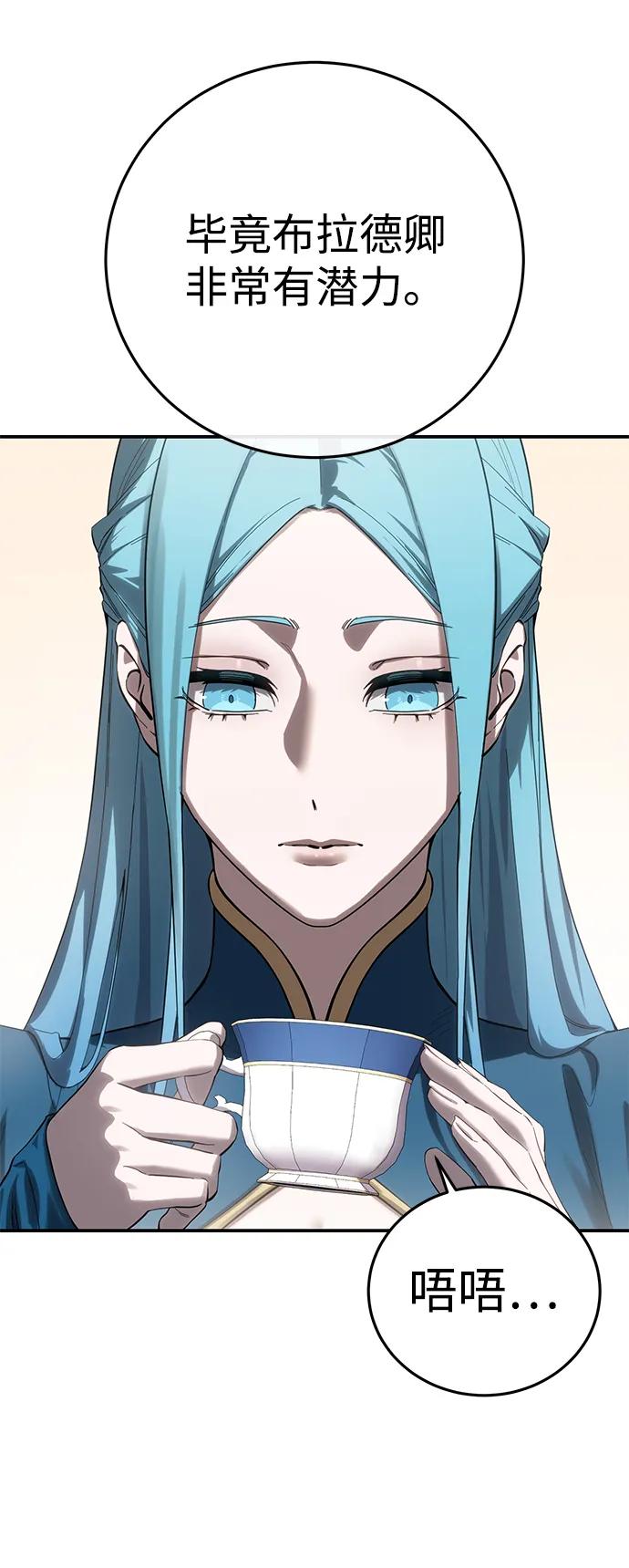 第84话58