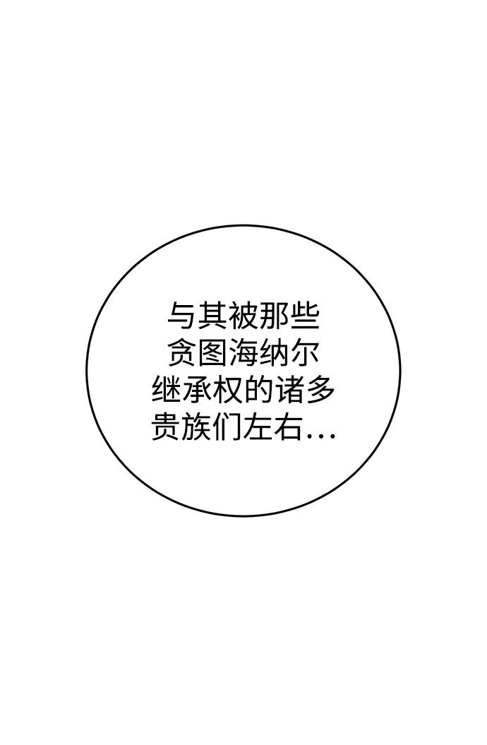 第84话60