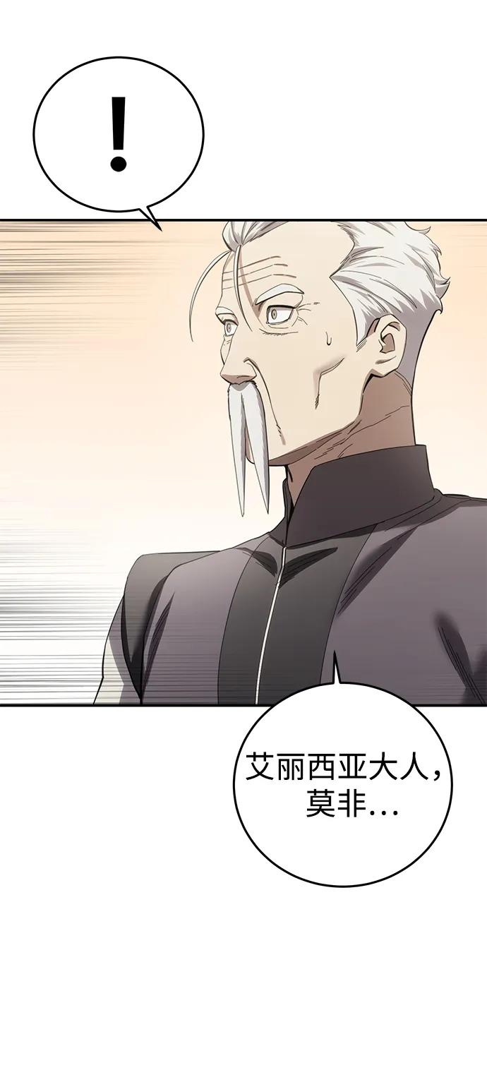 第84话62