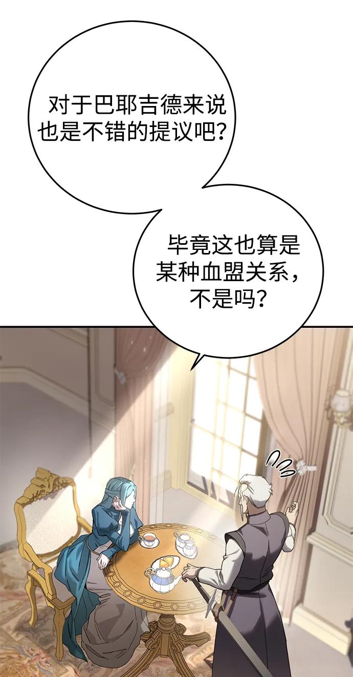 第84话63