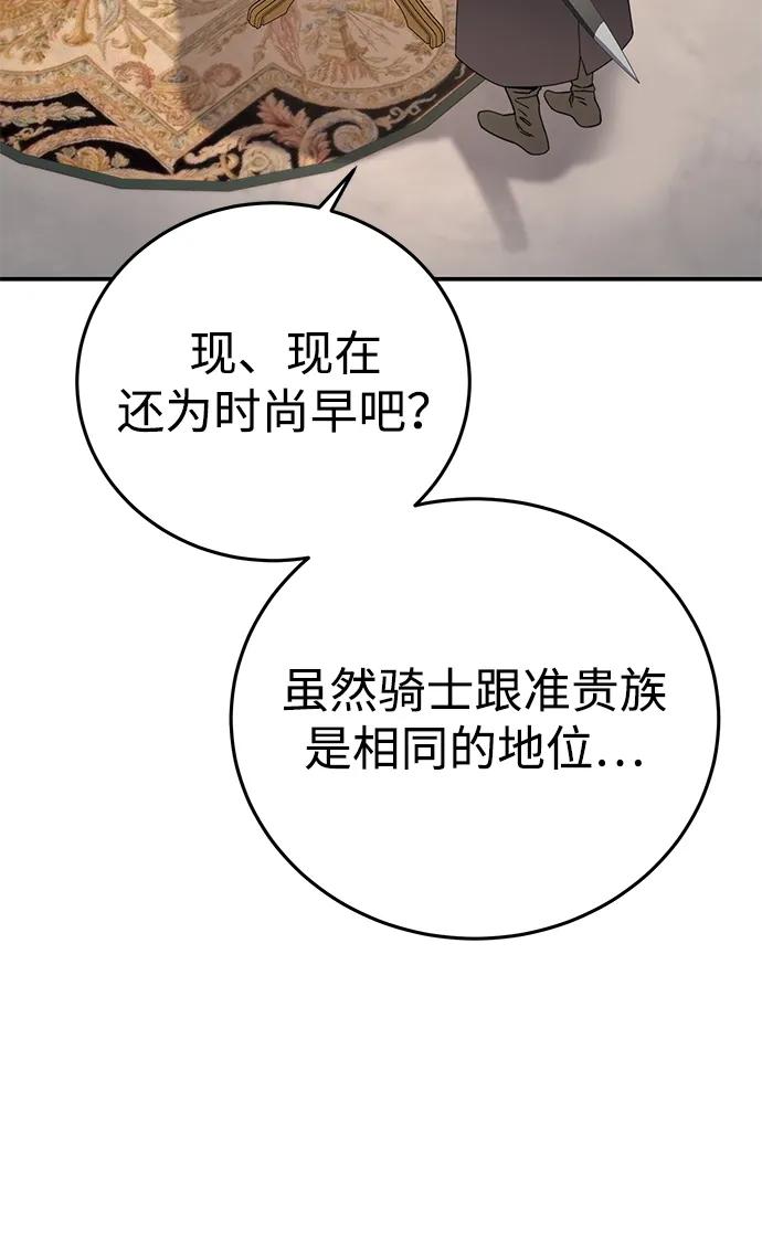 第84话64