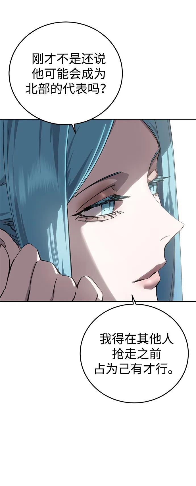 第84话65