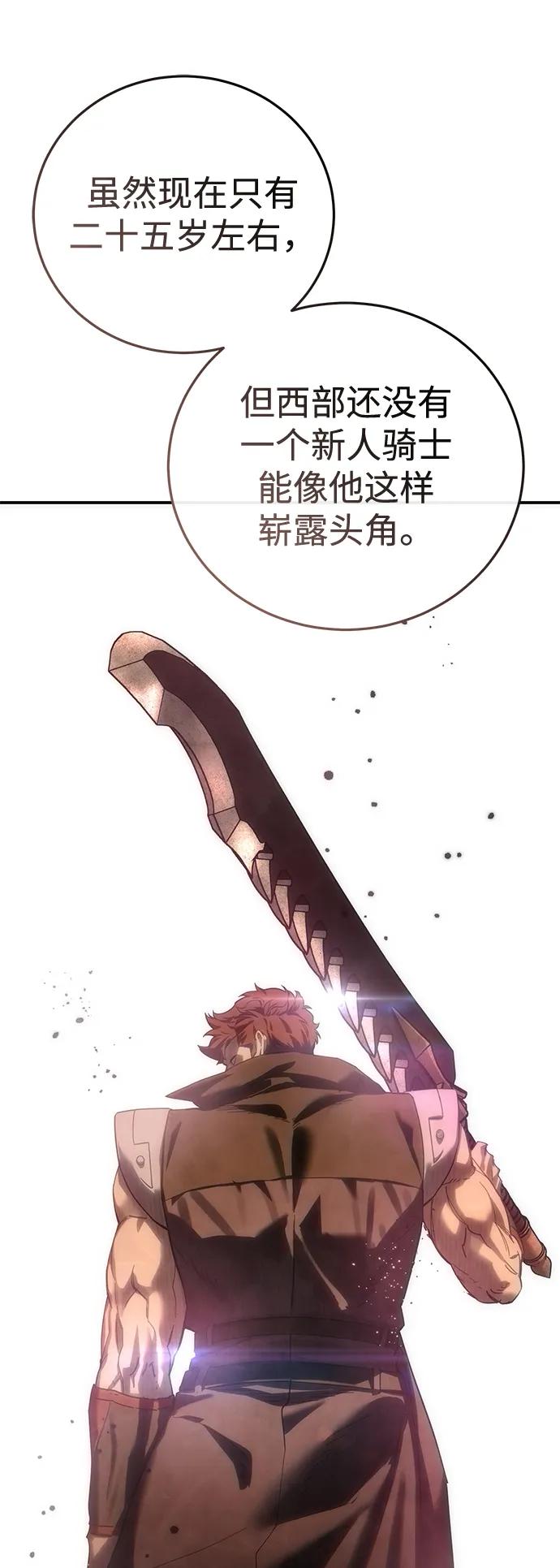 第84话7