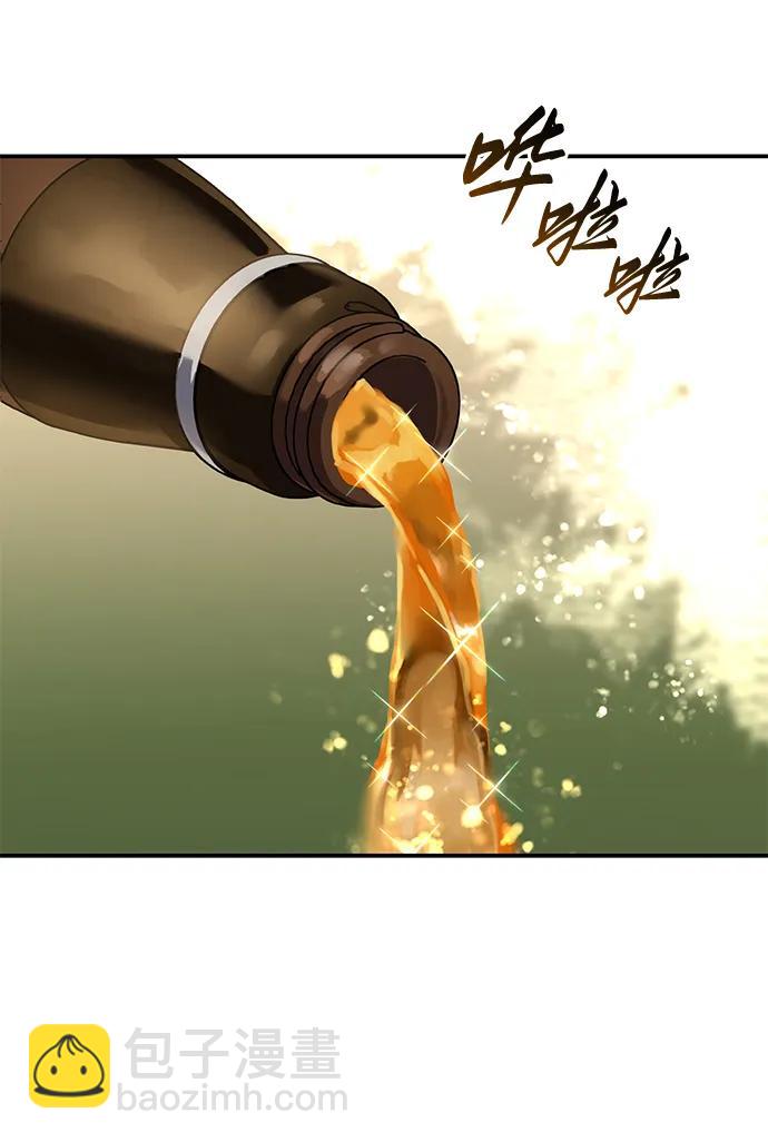 第84话70