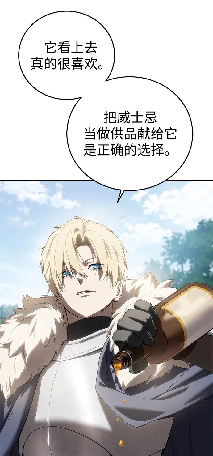 第84话72