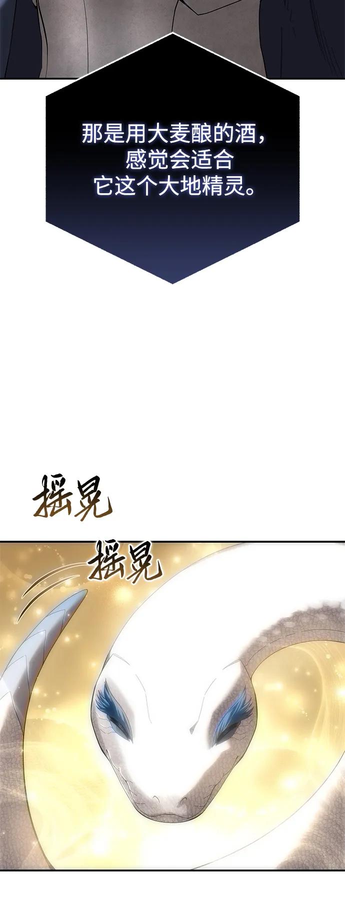 第84话73