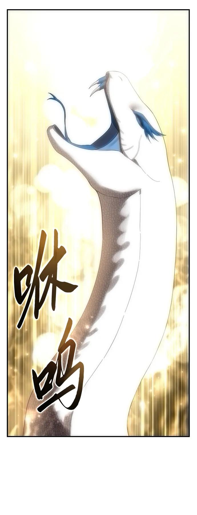 第84话75
