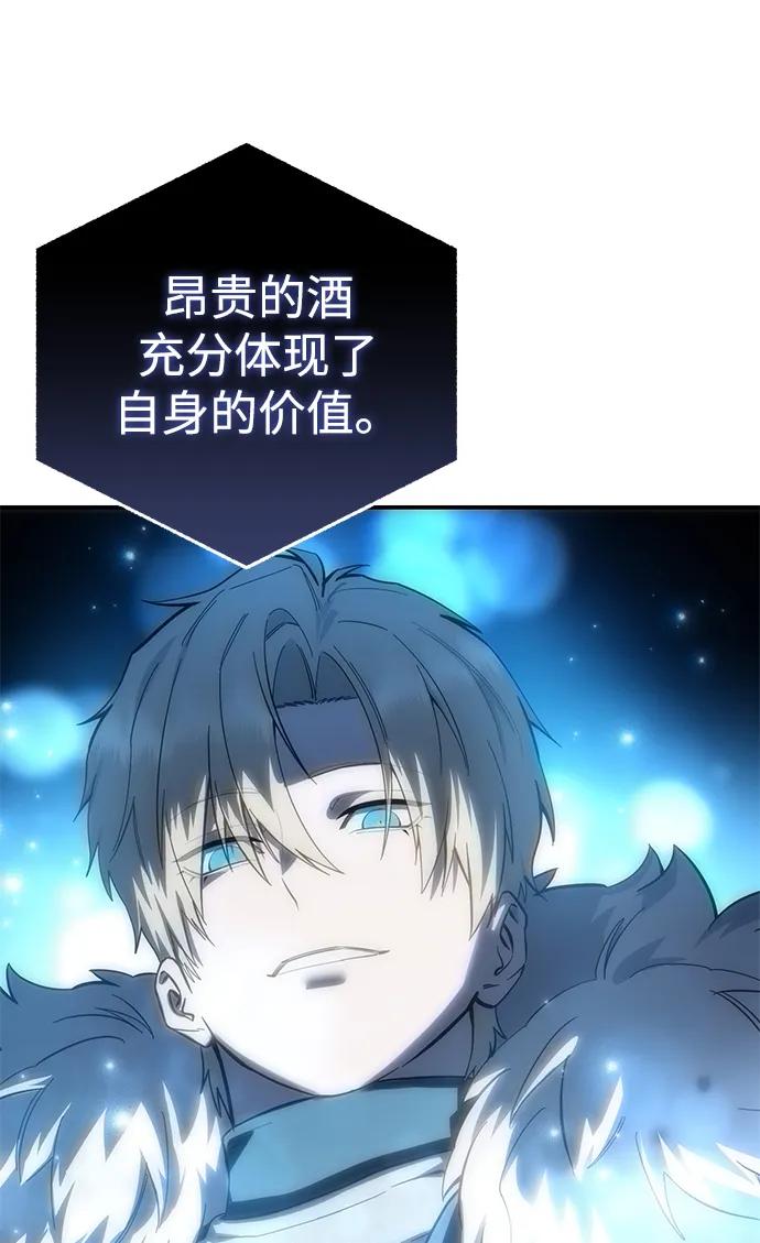第84话77