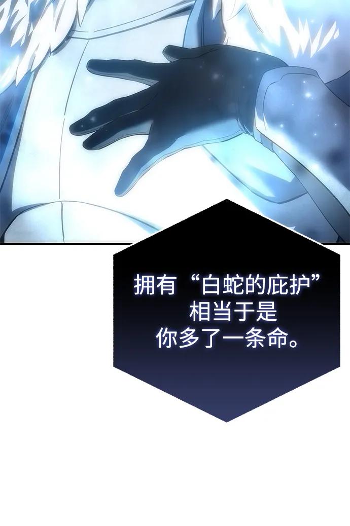 第84话78