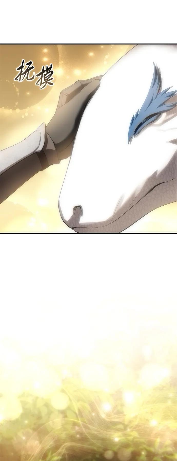 第84话79