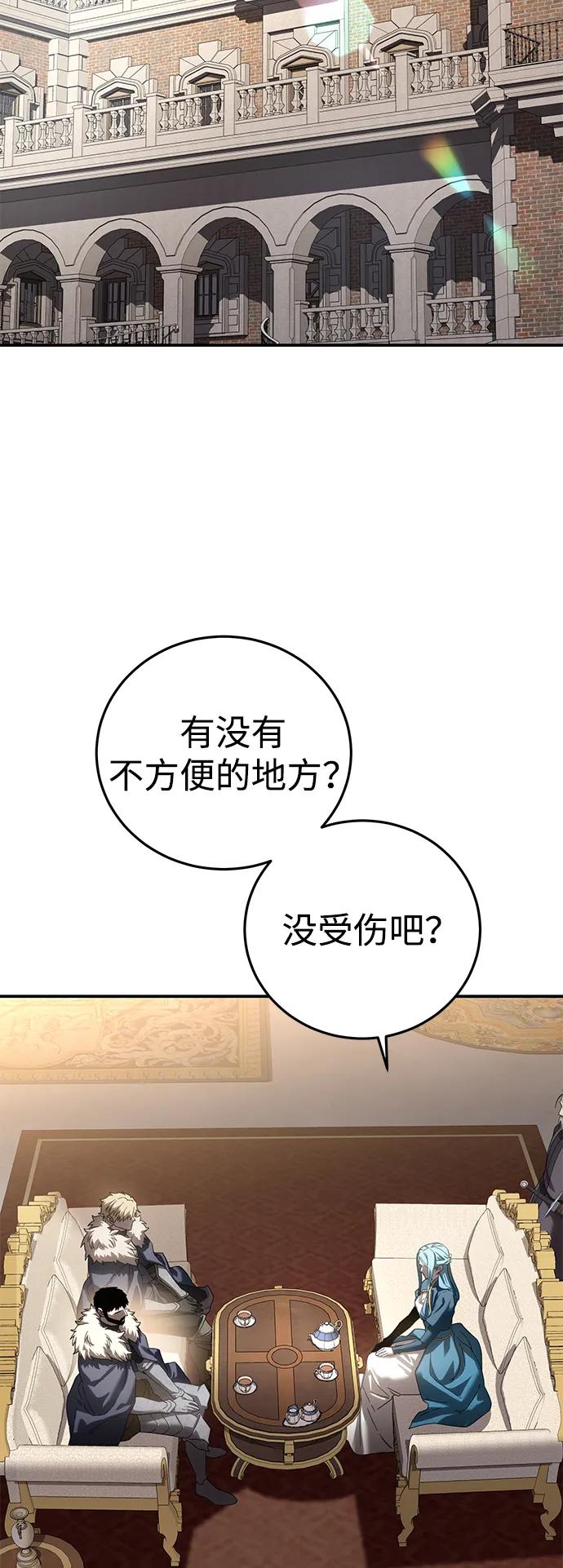 第84话82