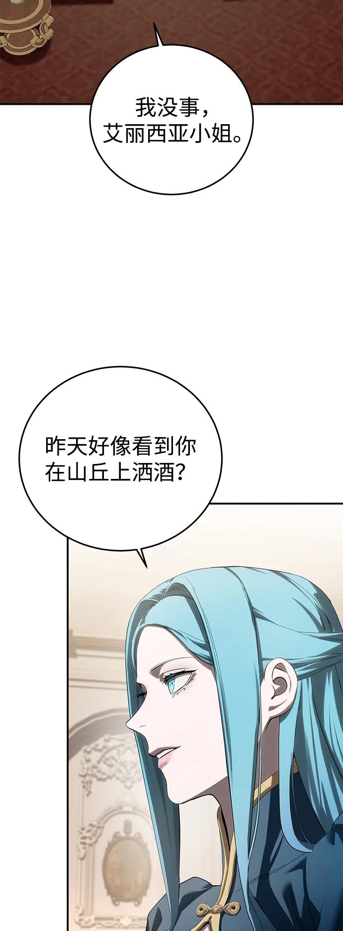 第84话83