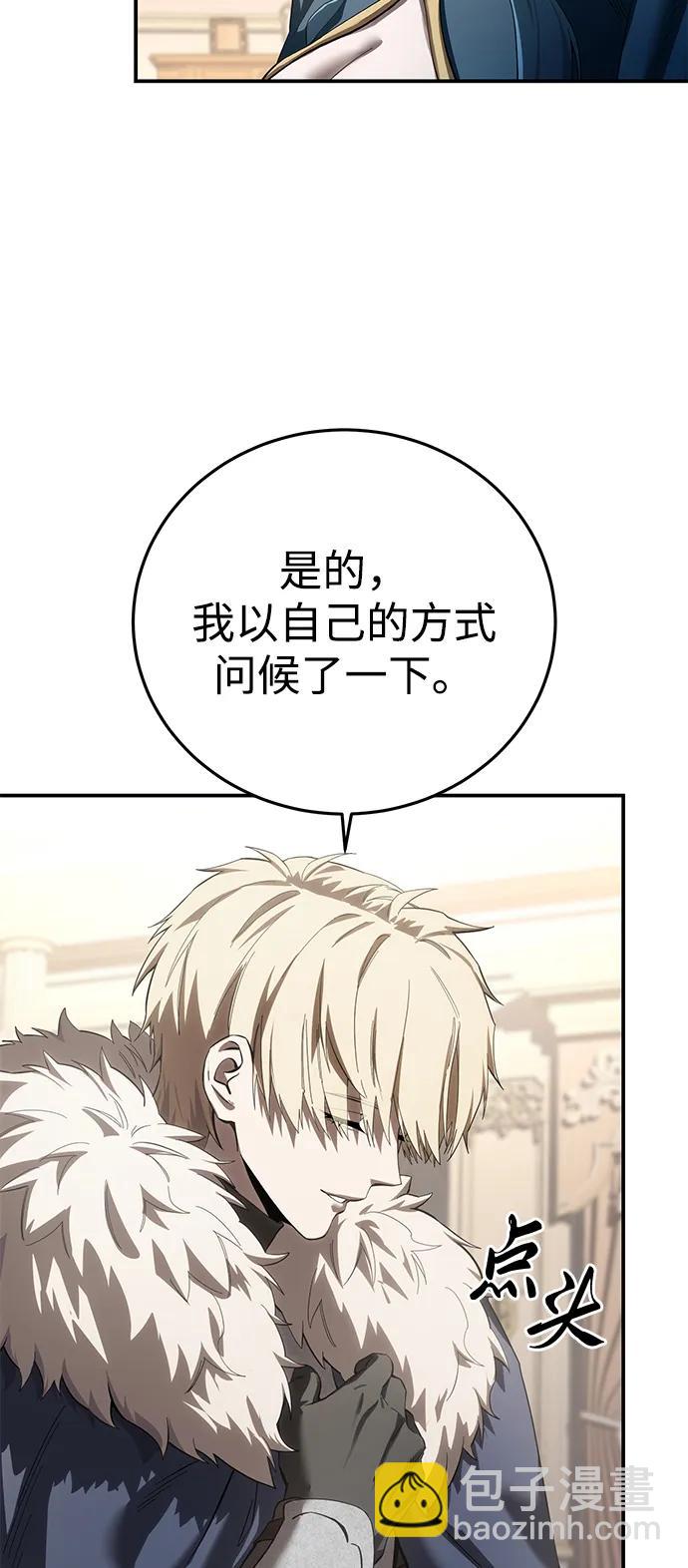 第84话84